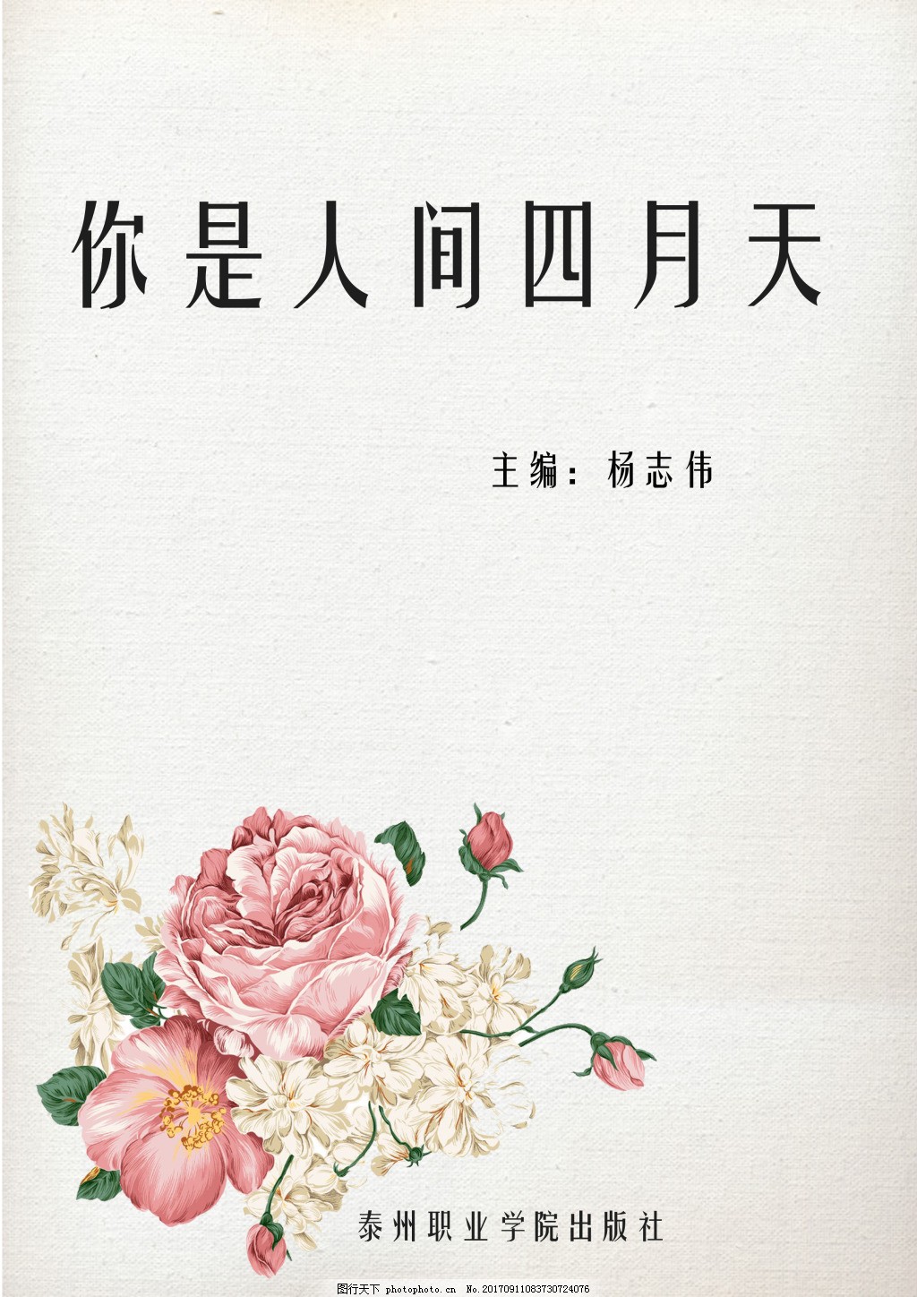 葫芦娃电脑版下载
