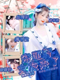 暴走黑料免费在线观看